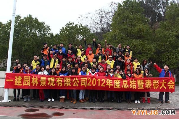 湖南省一建園林建設(shè)有限公司 湖南省一建園林建設(shè)有限公司